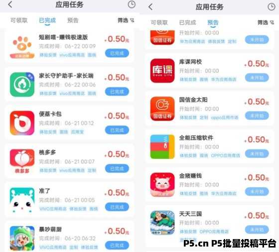 果冻试玩，简单秒做，最强零撸