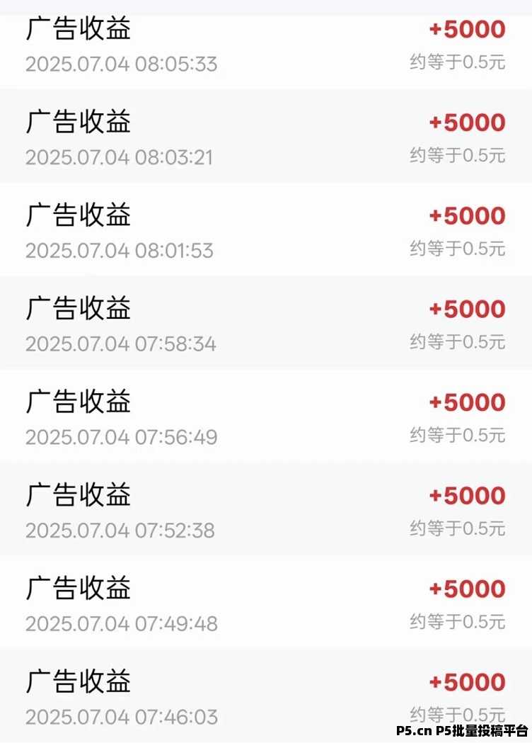 有米剧场app介绍,看广告其实撸米,单机可玩,可批量操作
