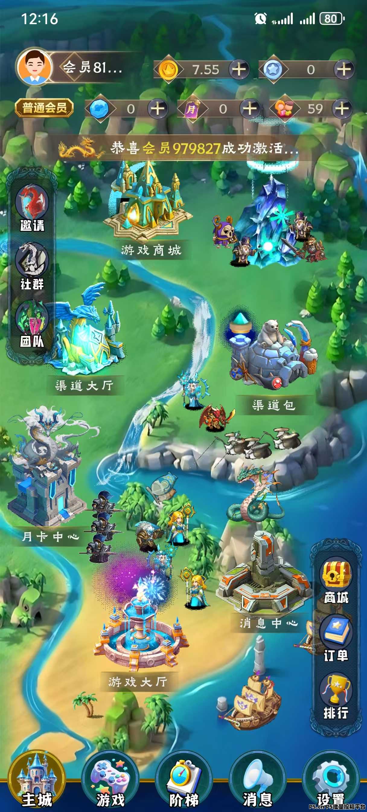 源龙时代开启金石时代，全新副业风口