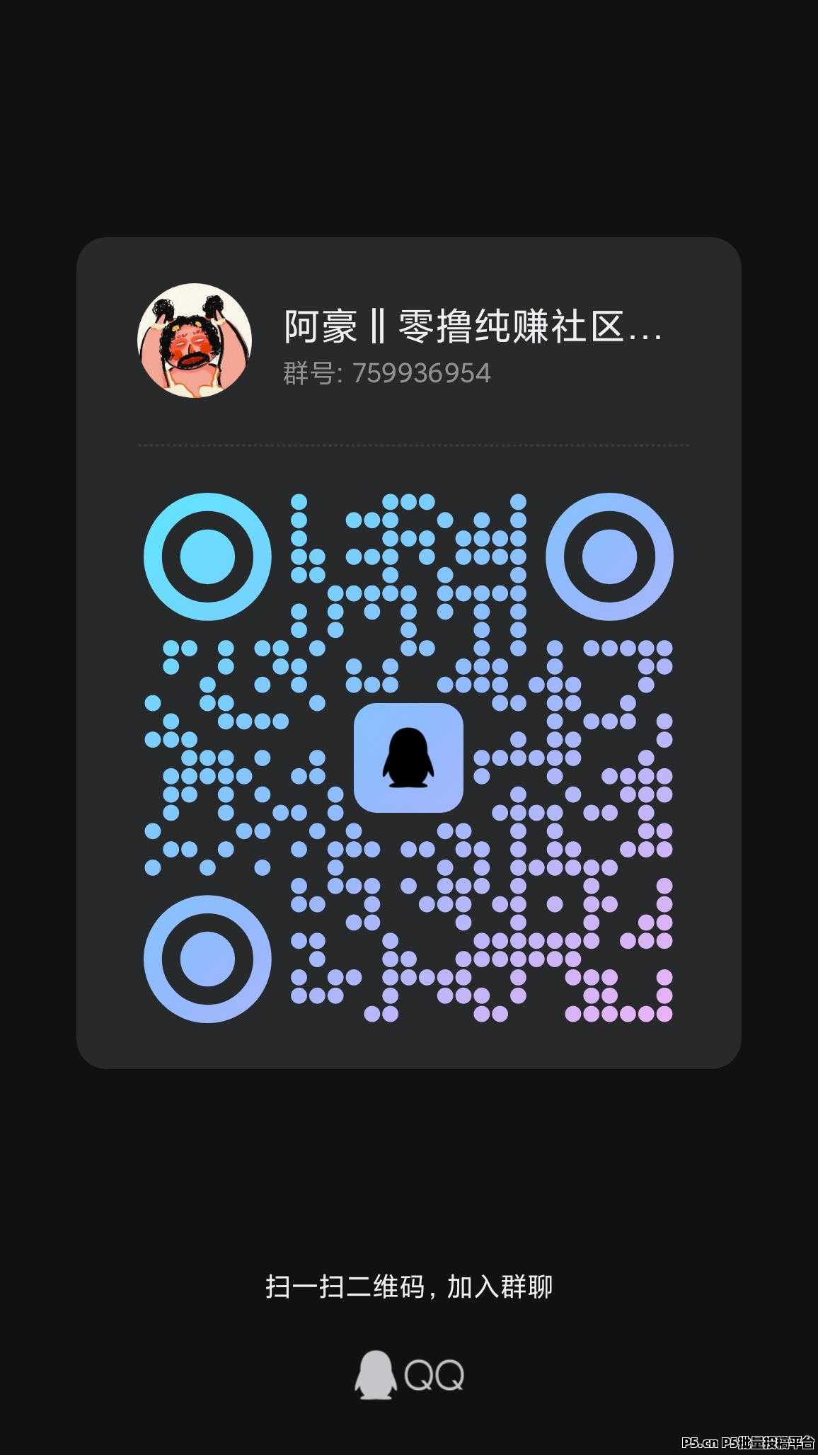 看广告挣钱，最强看广告零撸