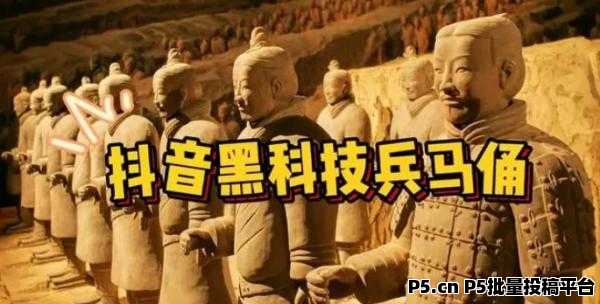 大笑抖音***，快手抖音直播不迷路！挂铁****假人涨粉丝，官方商城**下载招合伙人