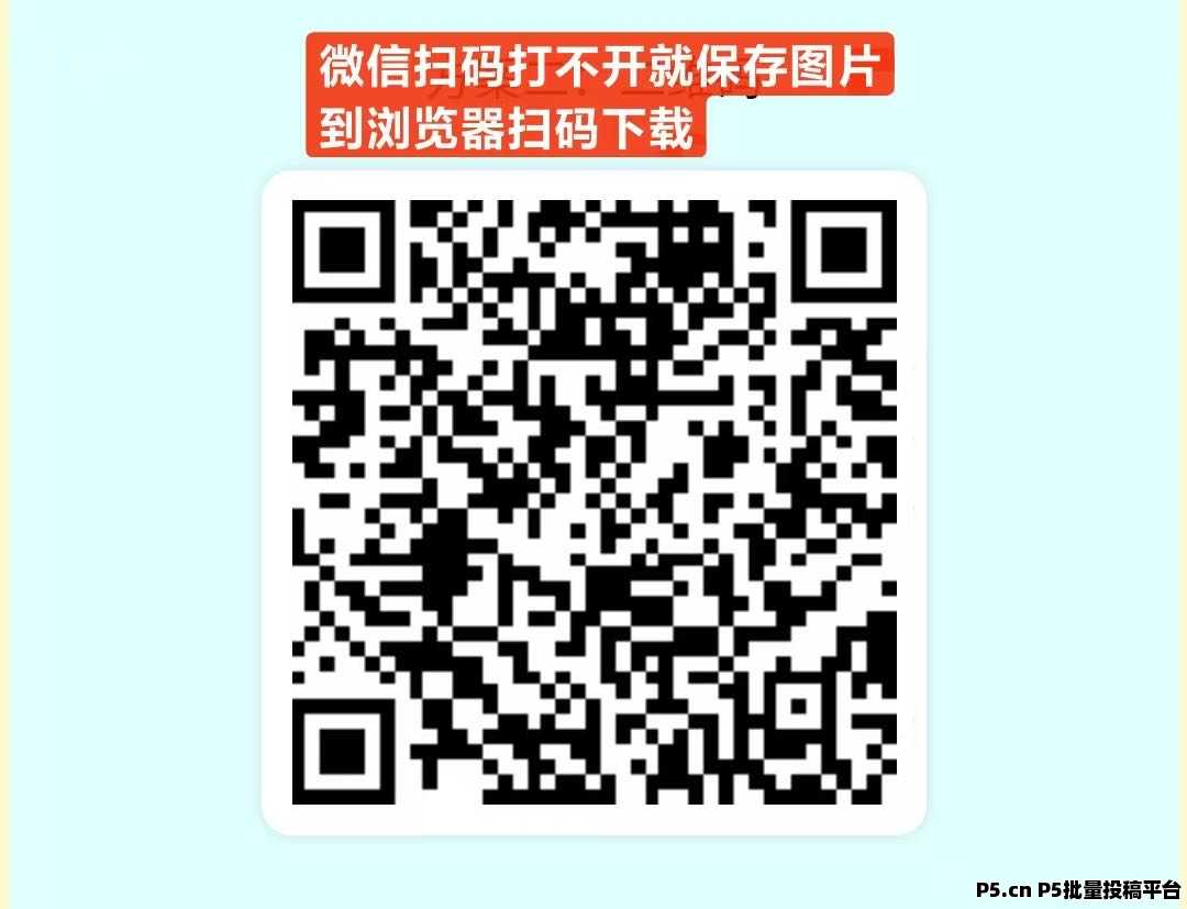 惊喜红包火爆上线，看广告自动到账！