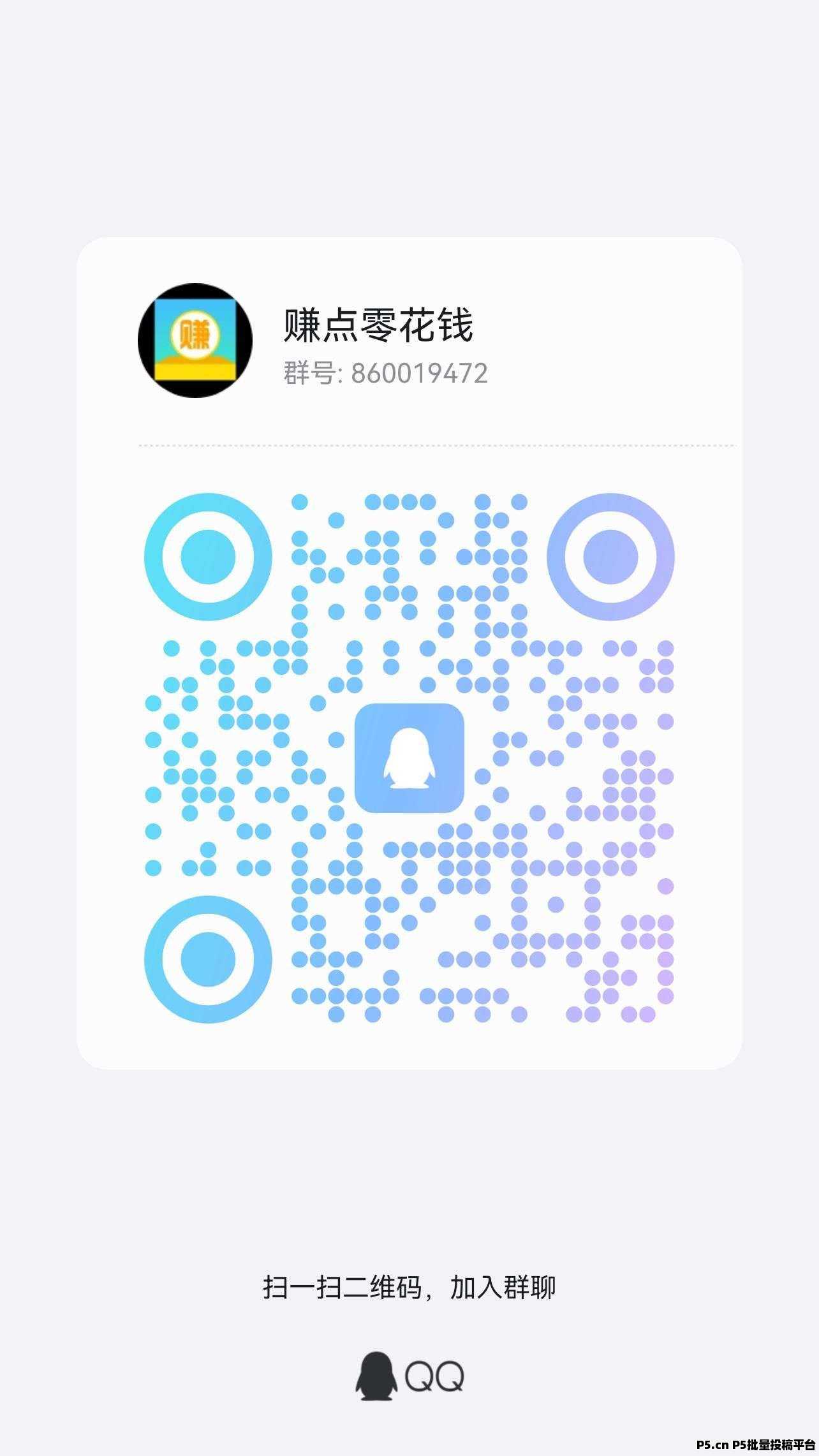 66赚，投票点赞，长期稳定
