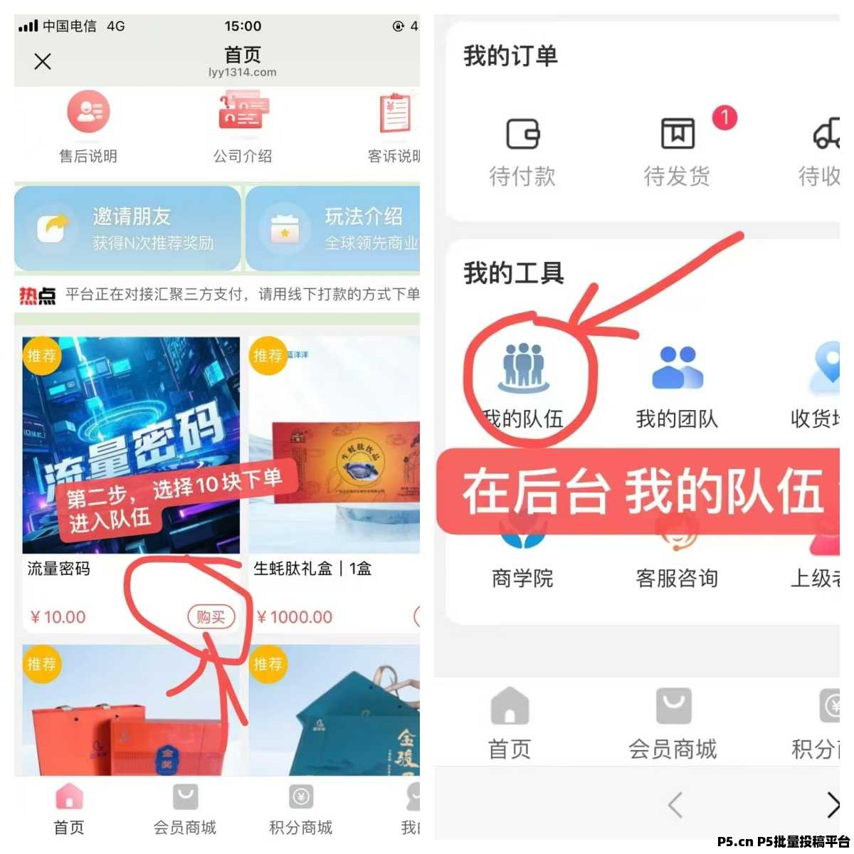 【蓝洋洋】每天红包无限领，注册就送，邀请还有奖励！