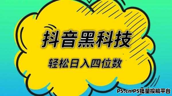 颠覆你的认知，快手抖音*****风口项目直播平台，挂铁涨有效粉丝**免费下载，招募合伙人！