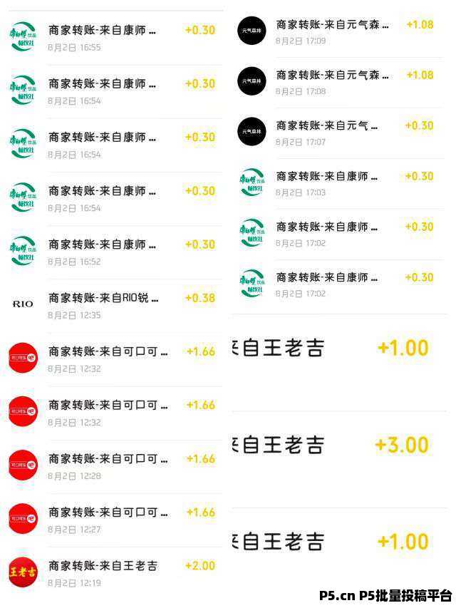扫瓶盖项目，零撸保底收益高，每天保底，轻松赚