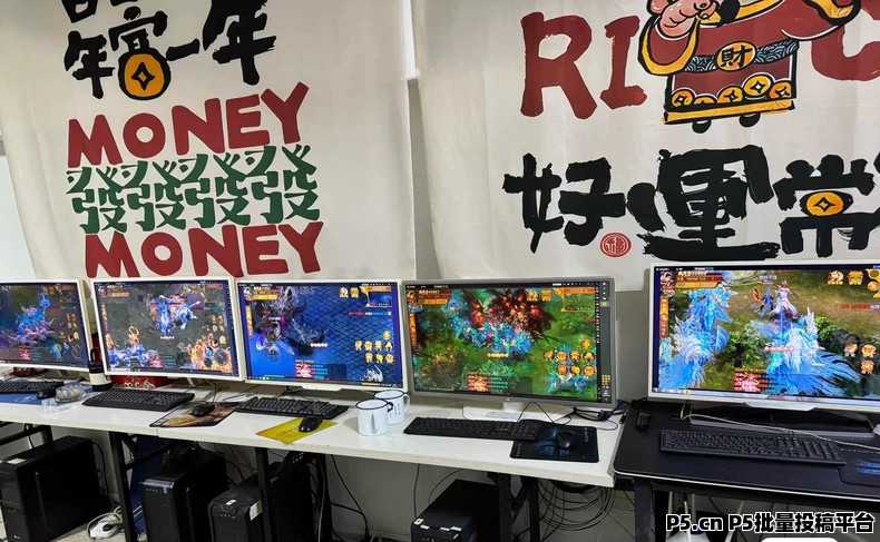全新海外游戏打金，长期稳定收益，无需人工看管，日收益350-3500