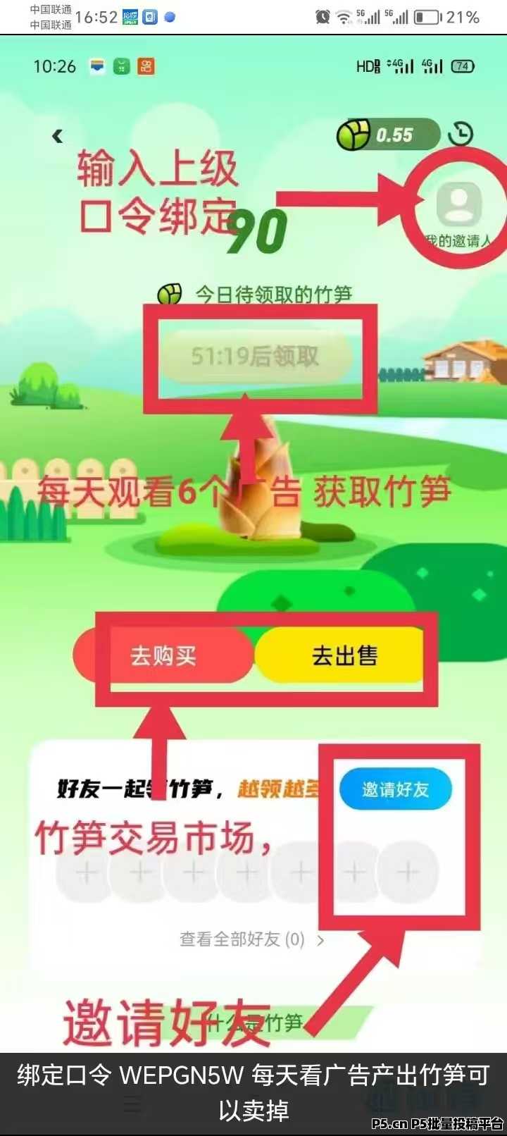超级链接旗下首码新出，熊猫玛特，今日公测，抓紧嗦粉，自带OTC！