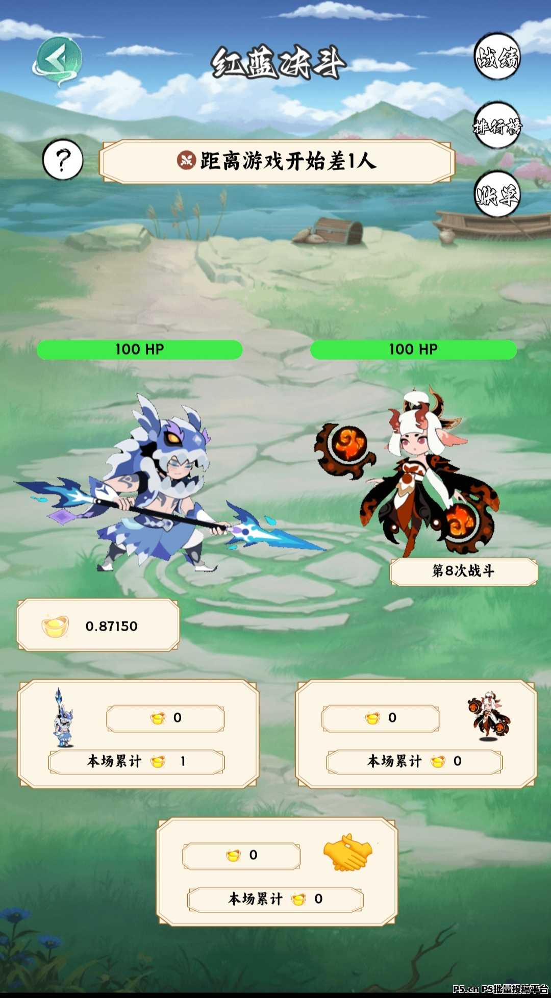 元宝树零撸，不用观看广告