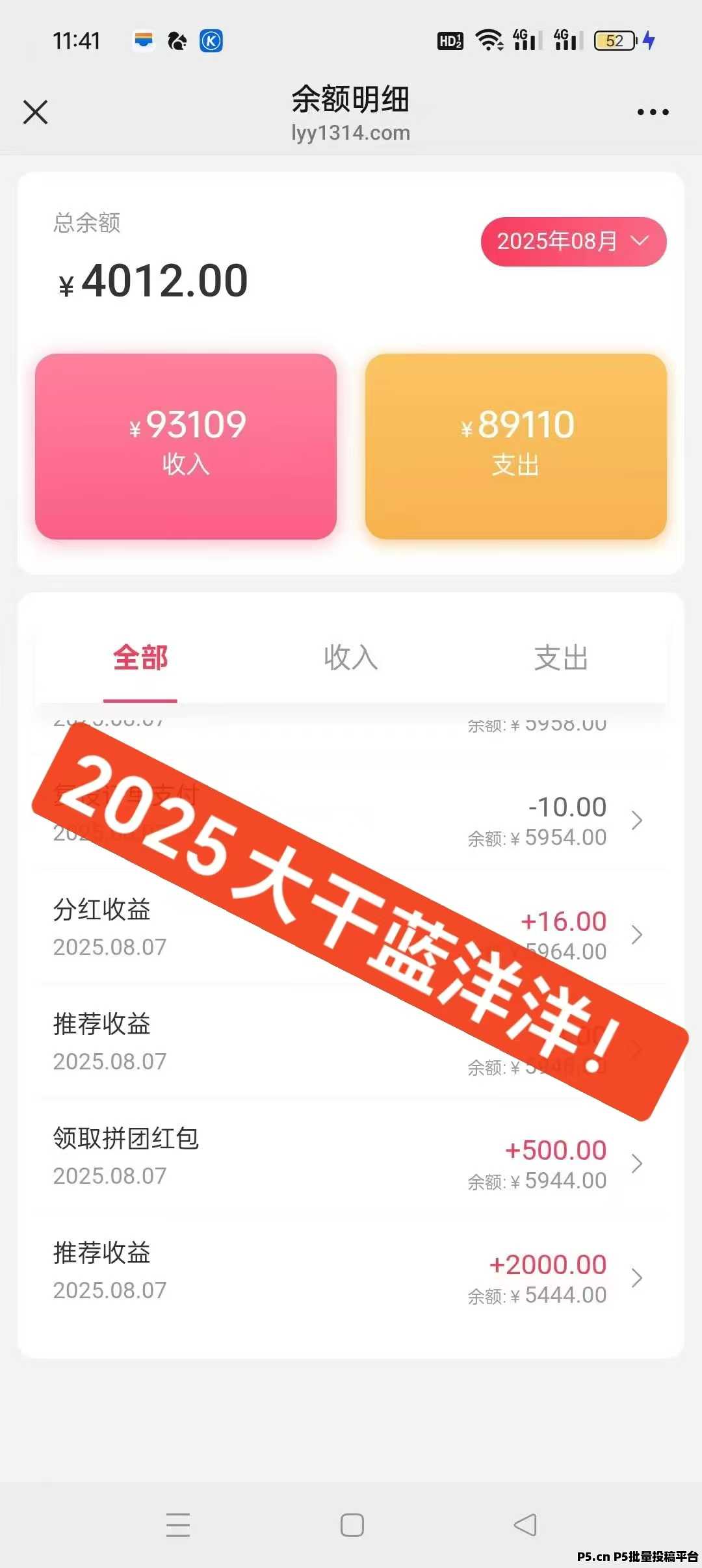 【蓝洋洋】名额有限，邀请还有奖励，每天红包无限领！
