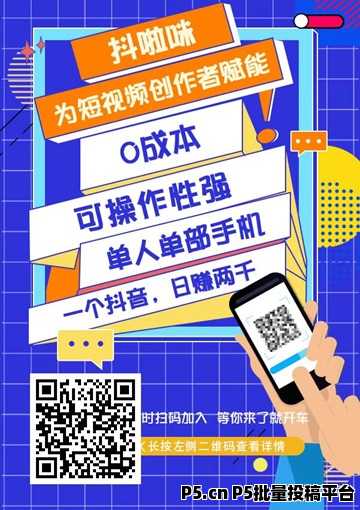 抖啦咪：短剧小说网盘拉新首选，短视频变现头部平台