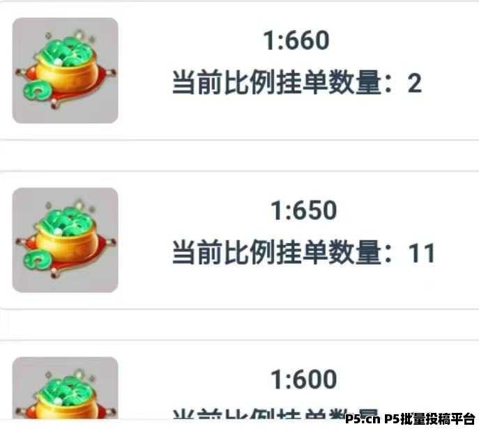 全新游戏搬砖，不费精力时间，每日赚百米，没有套路