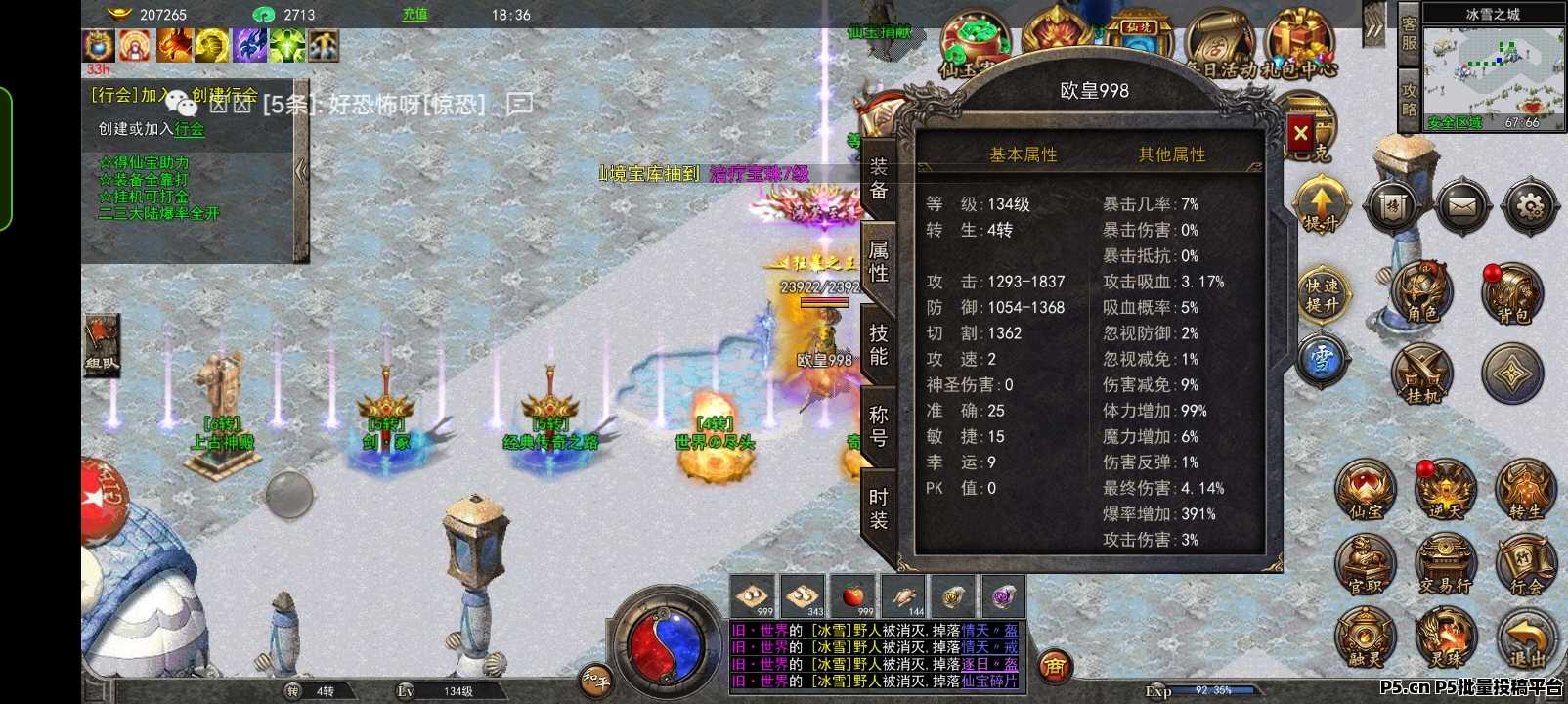 全新游戏搬砖，不费精力时间，每日赚百米，没有套路