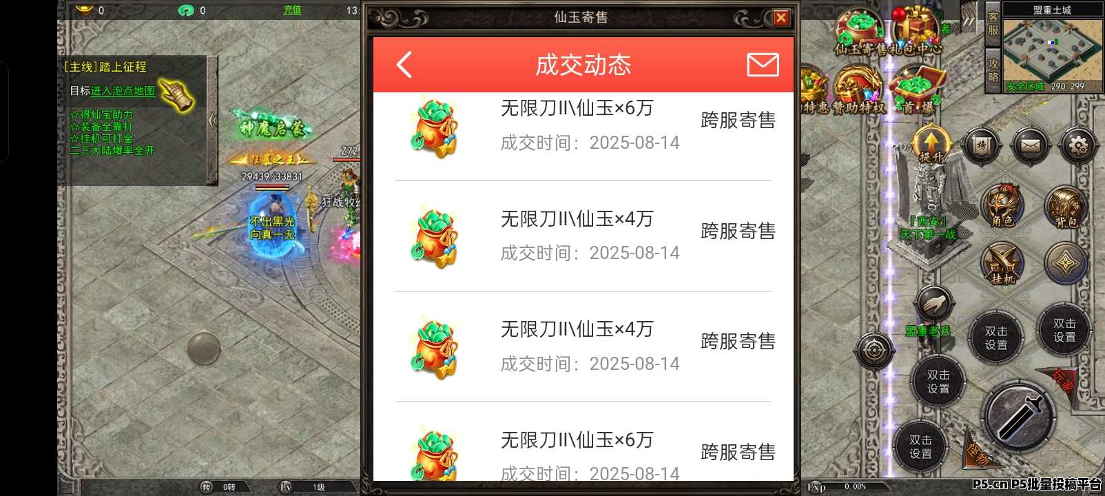 全新游戏搬砖，不费精力时间，每日赚百米，没有套路