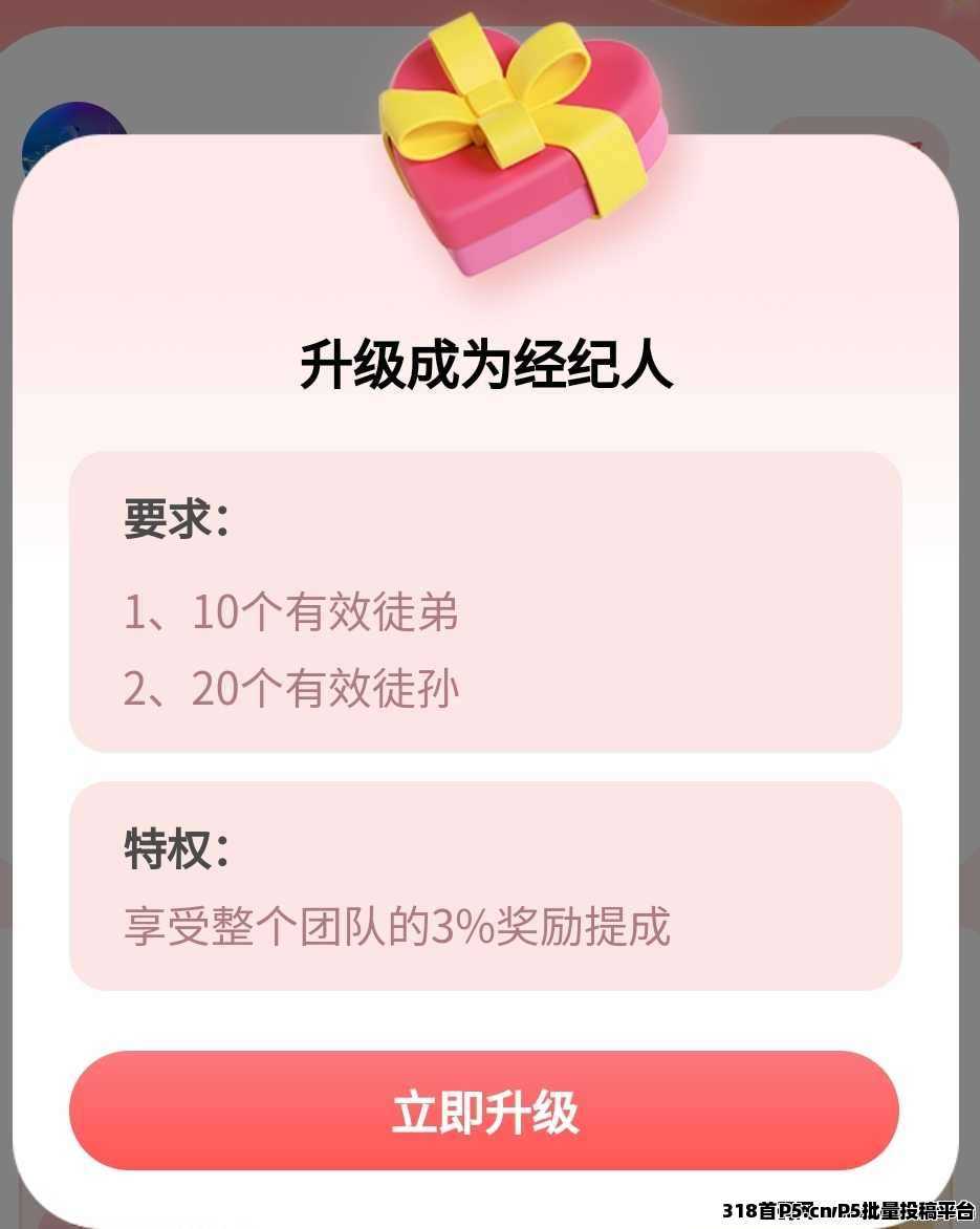 【看帮客】火遍全网，2025黑马项目