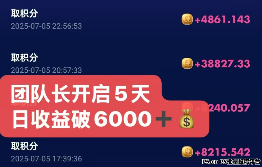 未来银行，分享赚收益