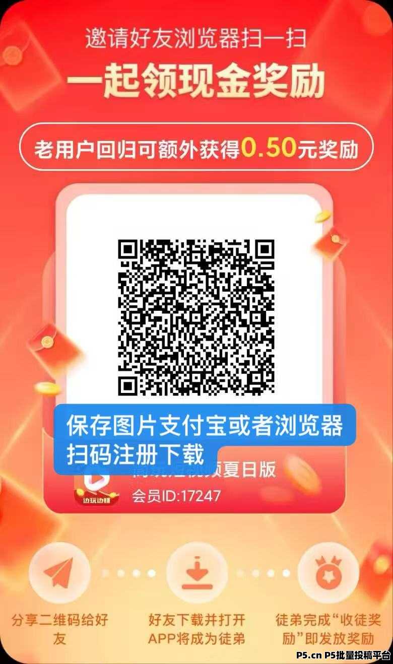 简玩短视频火爆上线，比萤火虫更长久稳定，有手就能玩