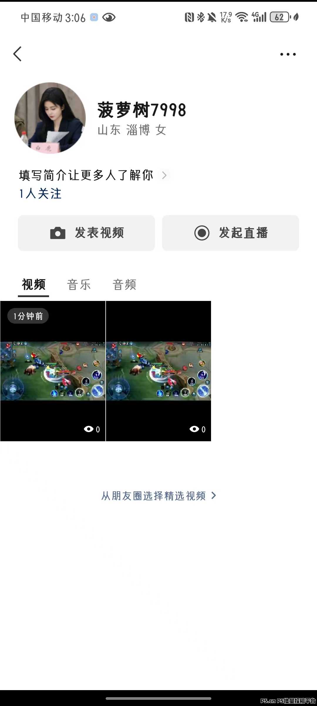 推广游戏视频代发