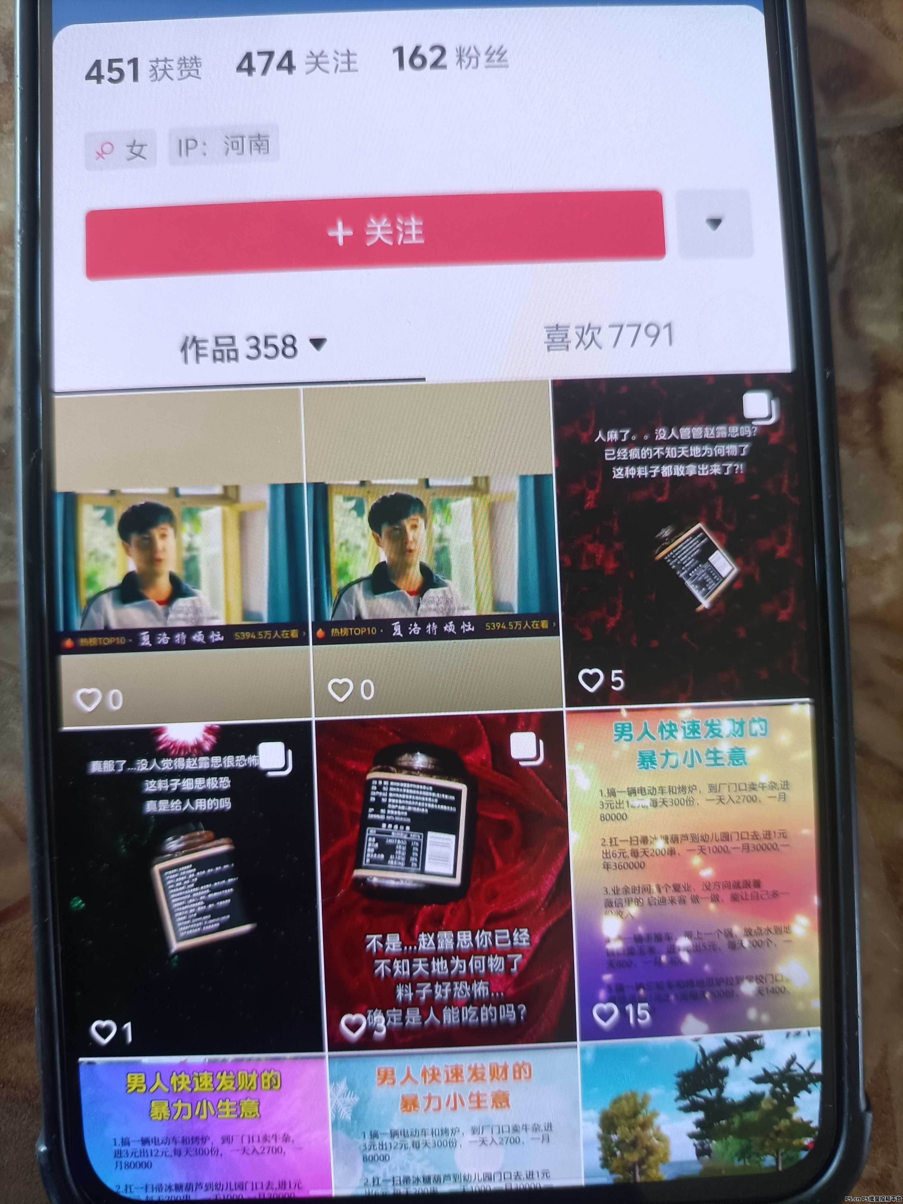 绿色推广游戏视频