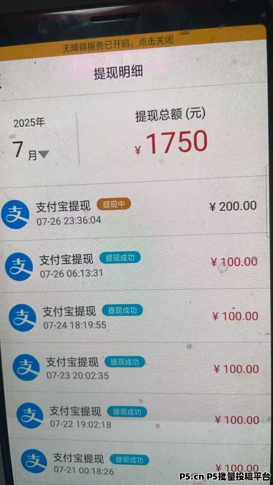 AI搬砖项目：单机轻松躺赚，超高收益等你来测