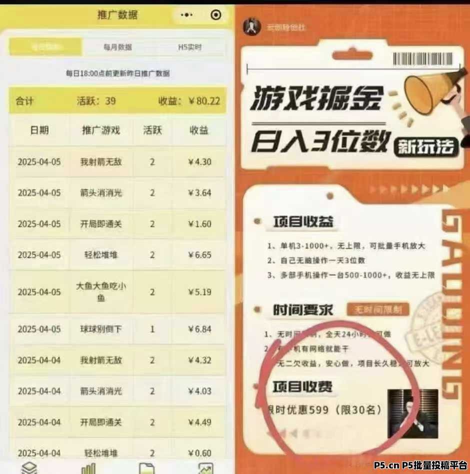 友梦联盟，腾讯打金小游戏，外面收费的小游戏打金车