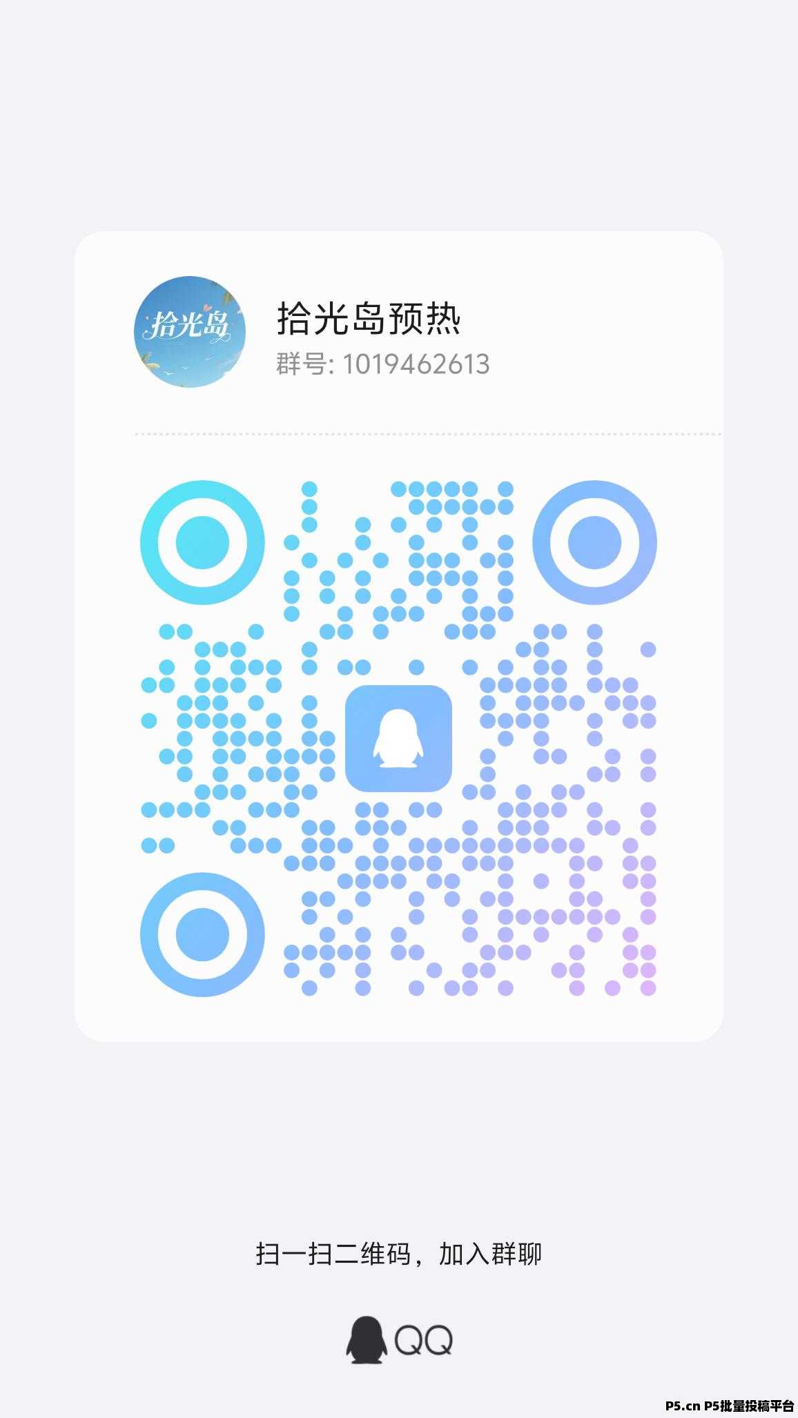 拾光岛预热，可零撸，可氪金！