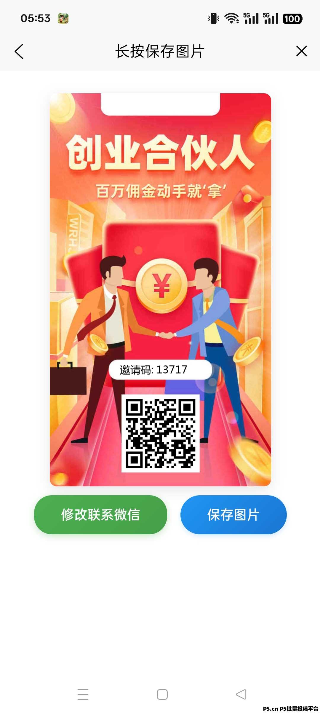 简云副业零撸，免费代发视频，收益高，最新模式