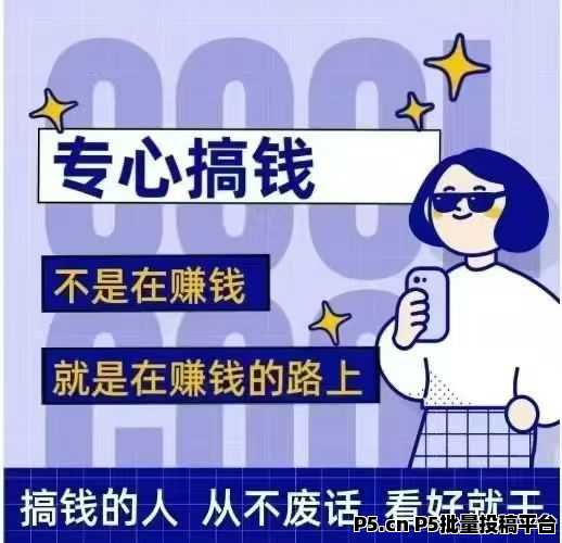 链信世界，最強零撸，产岀即可卖