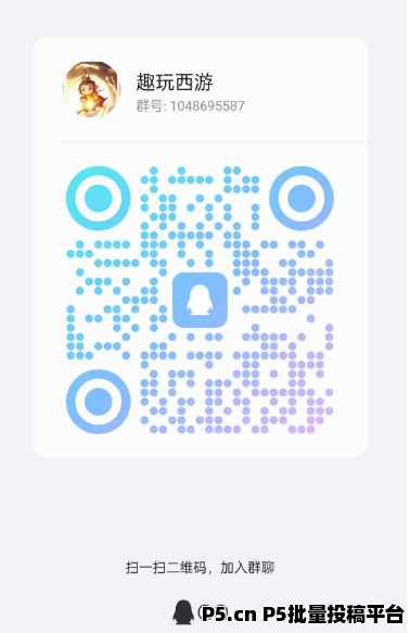 趣玩西游，每天挂机打金