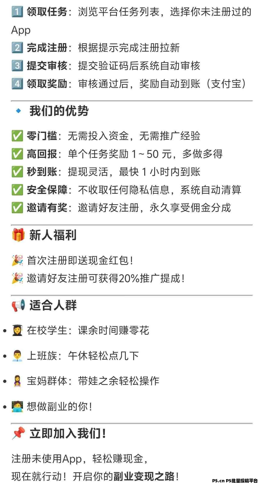 华尔街地推玩家最爱，不实名，玩了就有米
