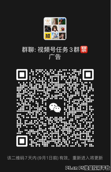 金小马，团队长吃大肉