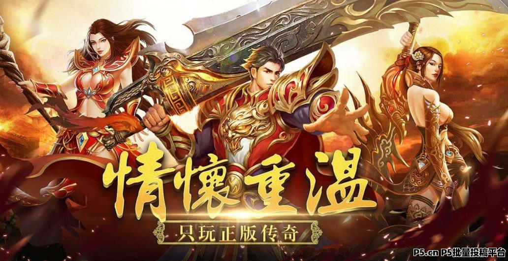 热门手游搬砖了解下，零门槛副业轻松入门，收益稳定可观