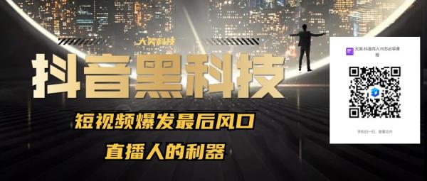 抖音不为人知的赚钱野路子，***自助挂铁平台**，快手挂铁涨粉丝副业也能躺赚，招募合伙人
