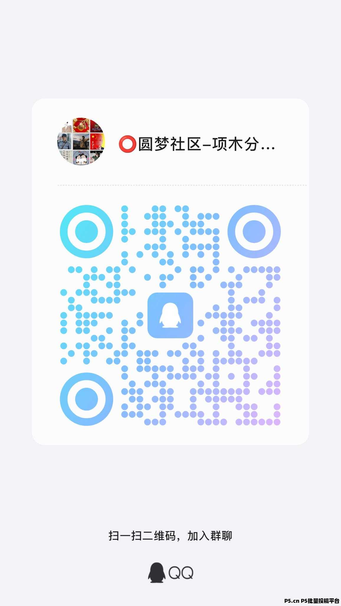 看客帮，会员送完为止，有能力升经纪人和公会长的有额外扶持