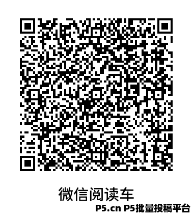 微信阅读，每天赚零花