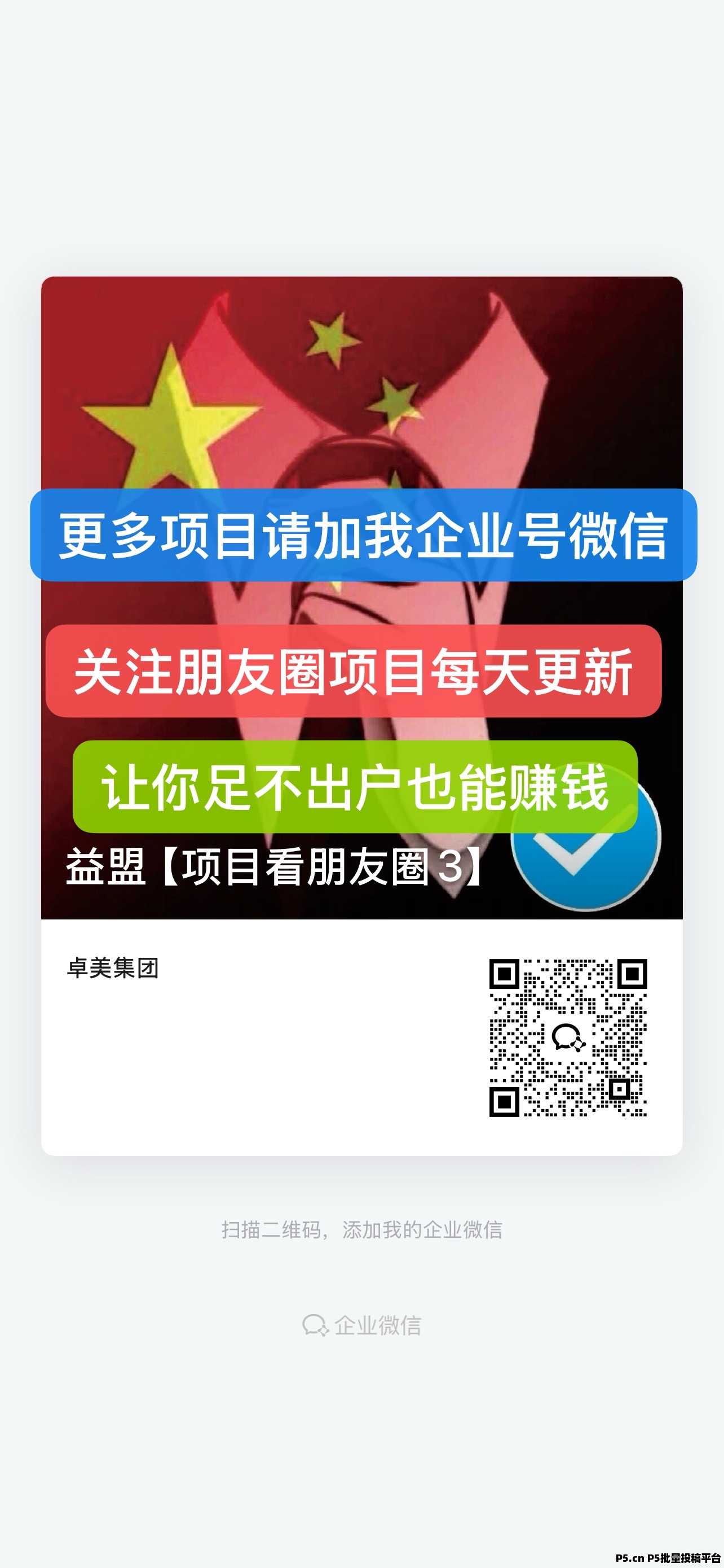 微信阅读，每天赚零花