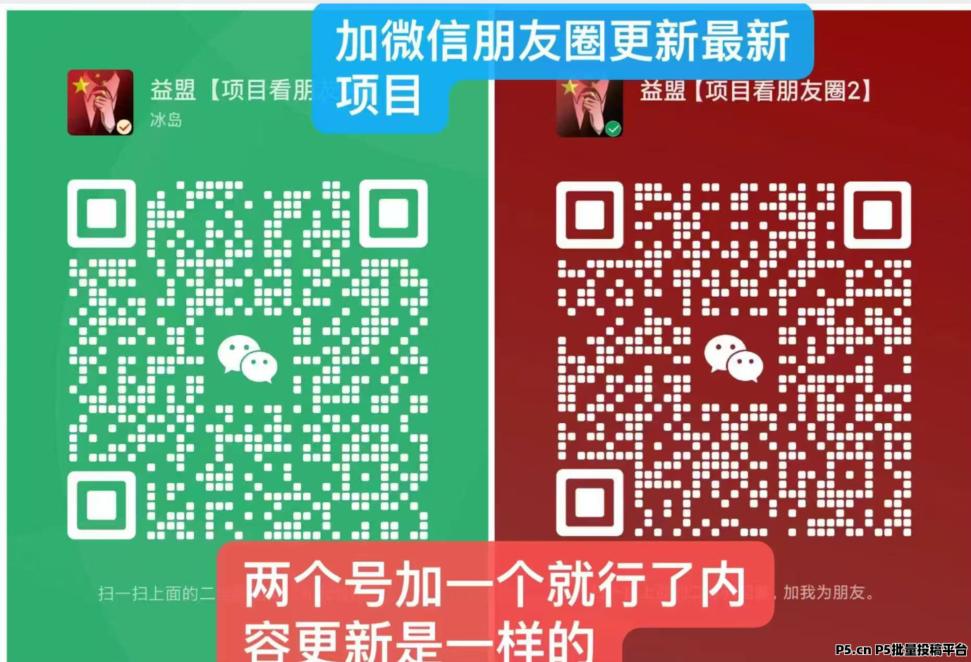 鱼儿阅读火爆上线，苹果安卓都能赚