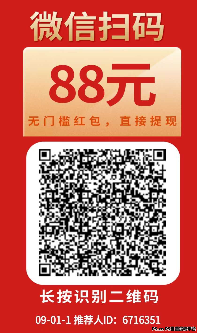 可乐阅读新码，每日薅羊毛，超级零撸，可多号撸