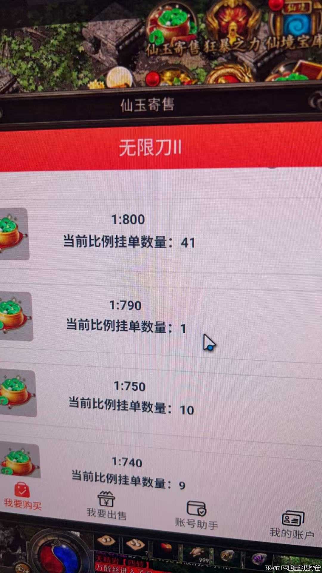 冠贏旗下搬磚手游，自帶提米