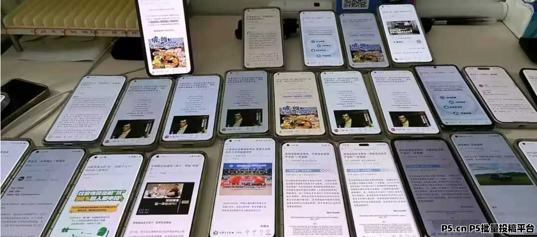 鱼儿阅读赚钱，首码最高价，速度撸