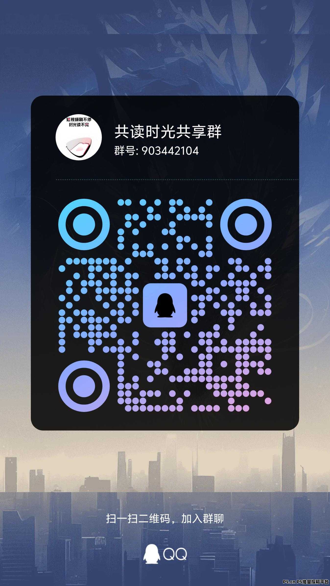 共读时光上线全新任务板块，福利多多