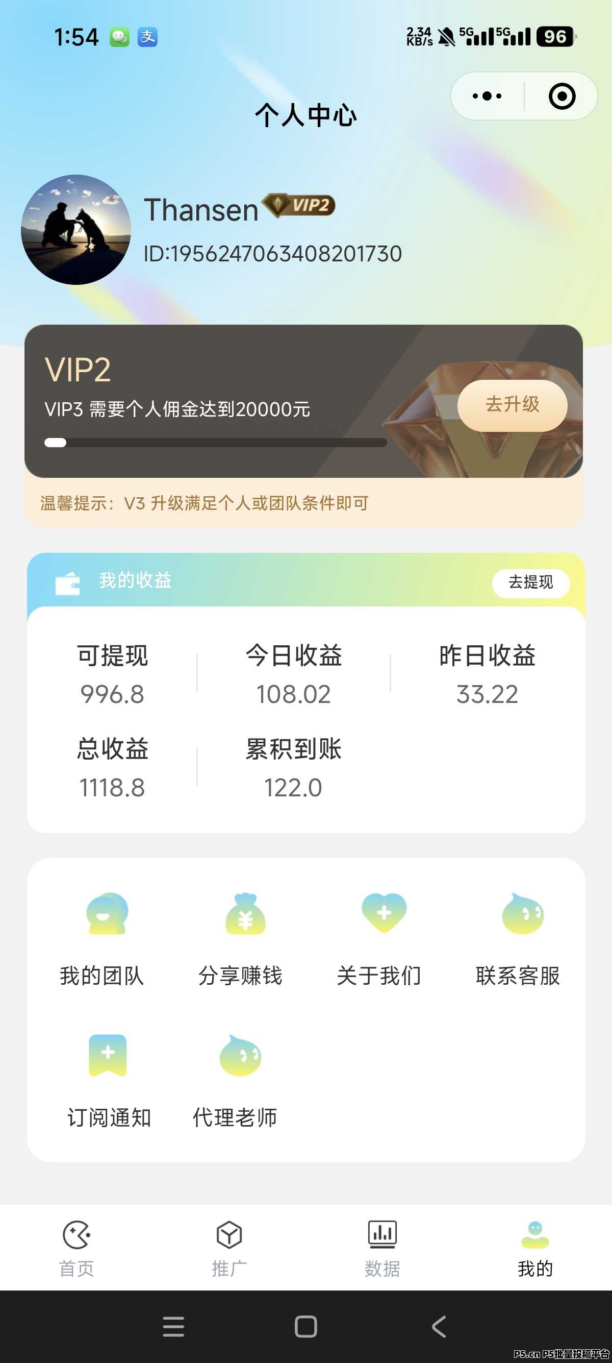 趣玩領賞，2025新項目新風口