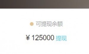 月入20000左右的人才推荐官项目，长久稳定， 2000左右一单，创业副业的好选择