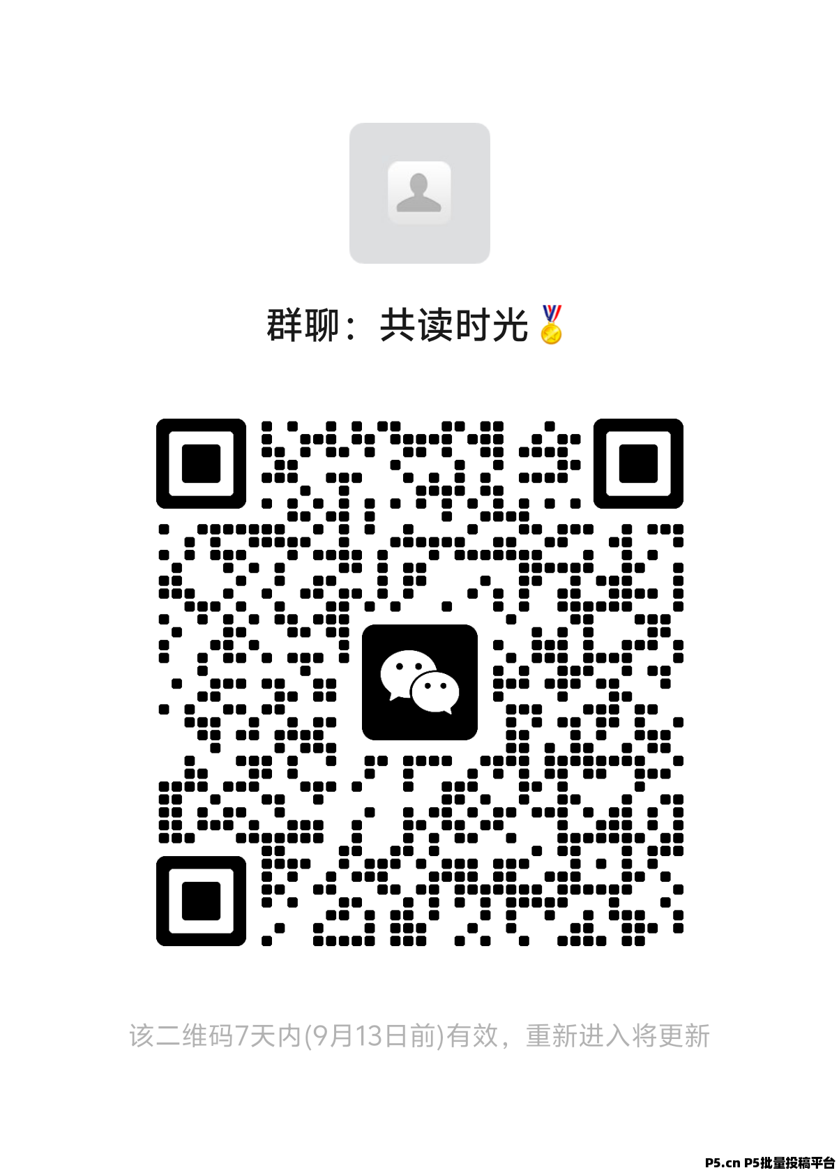 共读时光零撸项目每日撸广告，悬赏任你选收益多多