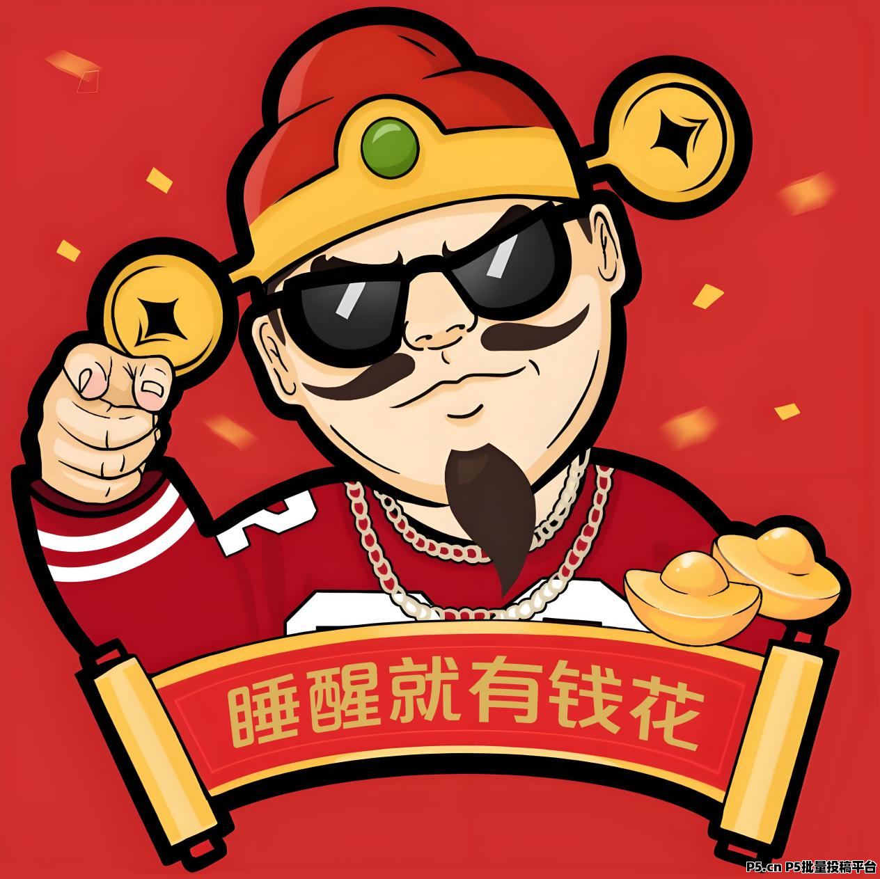 最新联萌短剧挂几项目，有手机电脑就可以，有管道收益，懂得来