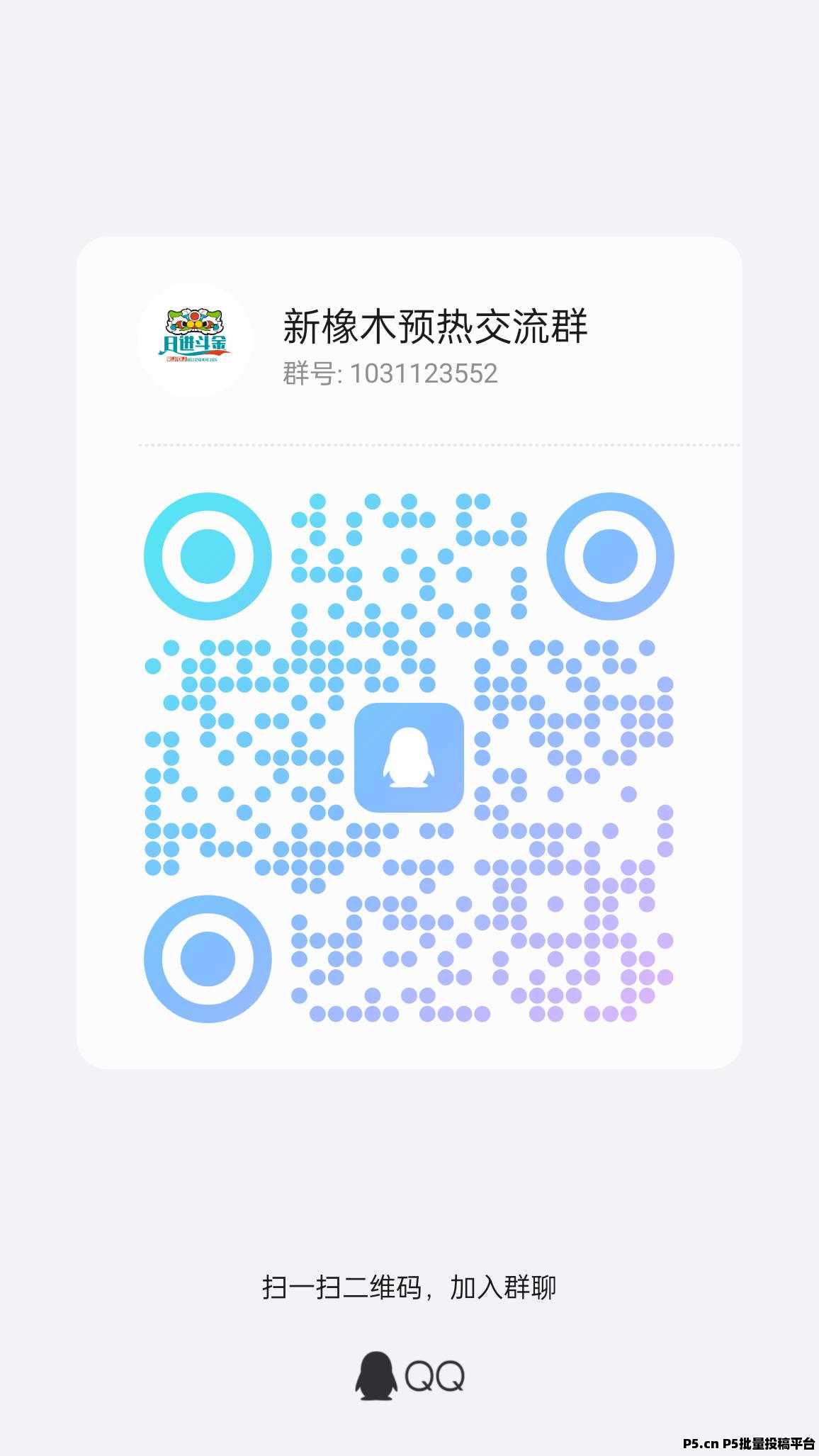 最新联萌短剧挂几项目，有手机电脑就可以，有管道收益，懂得来
