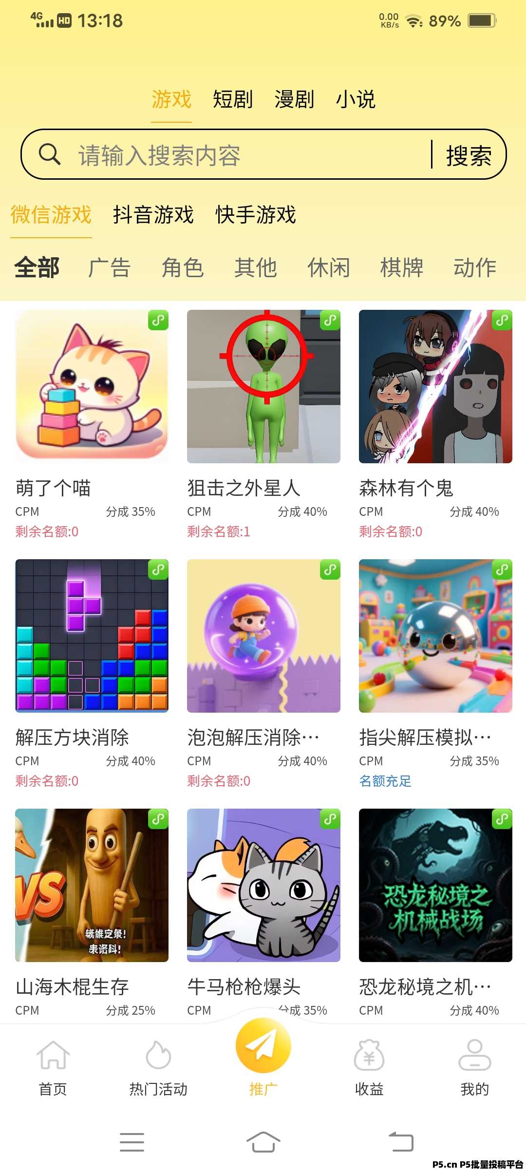 友梦联盟首码上线，零投入、日结提取，小白也能靠推广