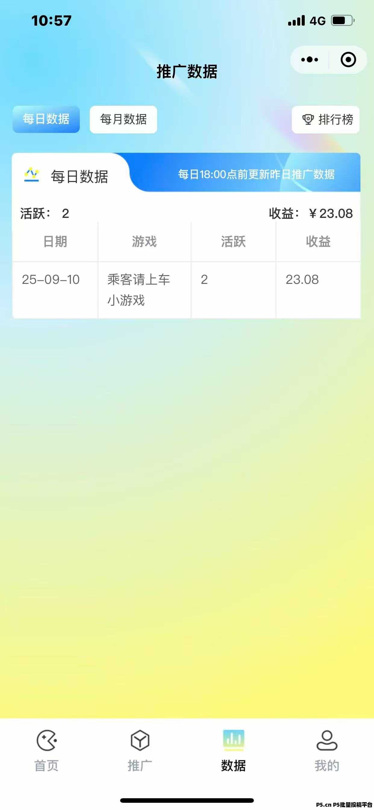 腾讯趣玩新人必学的平台使用教程