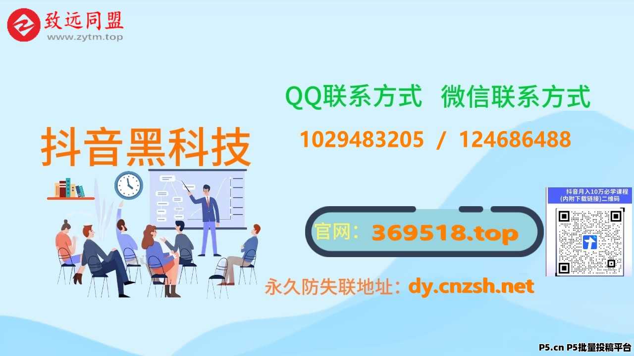 免费奉送全网流量*********，抖音***云端商城，短视频平台不倒，卖水到老