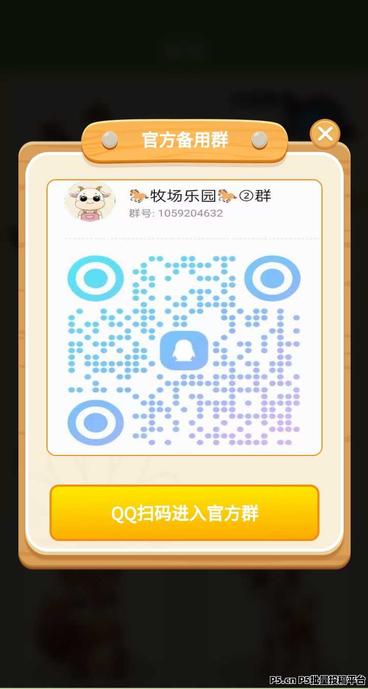 牧场基地首码空投，升级玩法，新手送福利